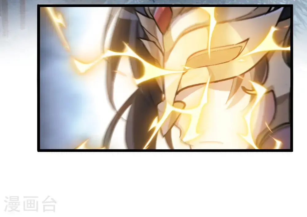 第570话 猎杀墨莲5 第5页