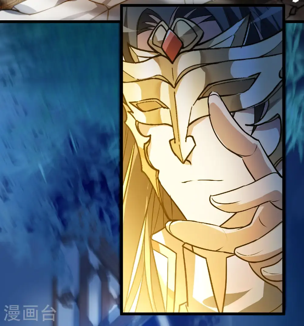 第570话 猎杀墨莲5 第23页
