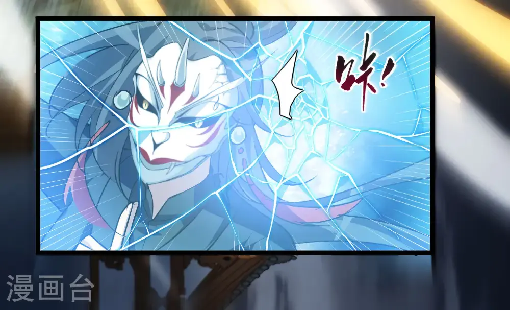 第570话 猎杀墨莲5 第26页
