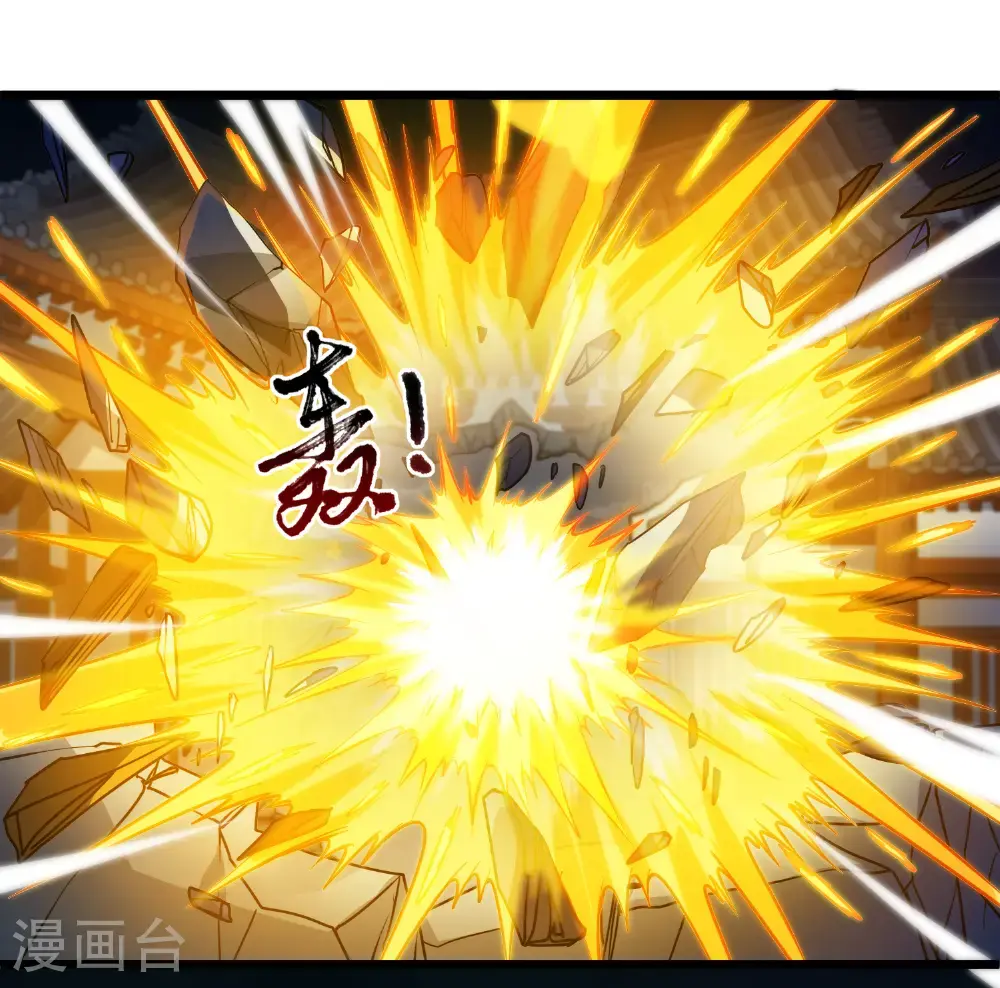 第570话 猎杀墨莲5 第28页