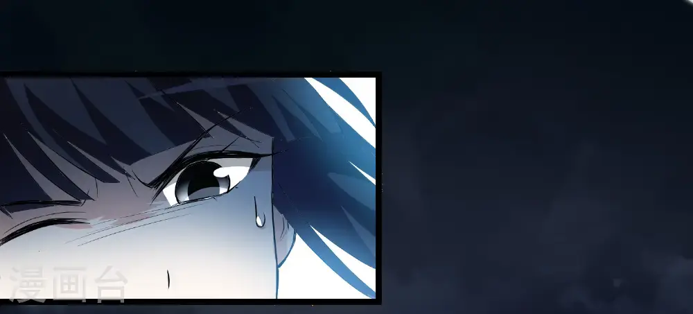 第570话 猎杀墨莲5 第29页