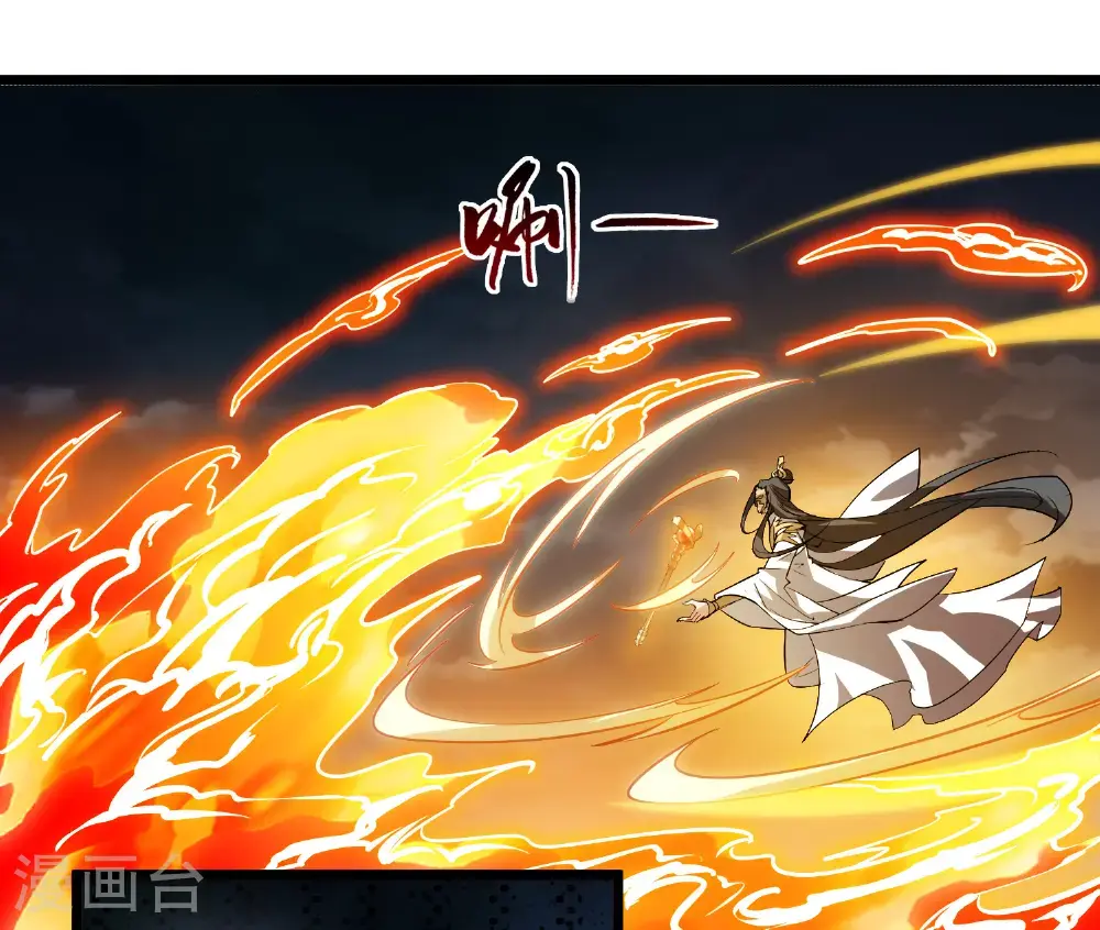 第570话 猎杀墨莲5 第34页