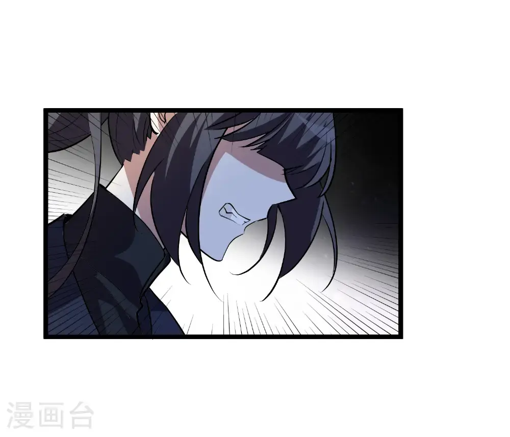 第571话 猎杀墨莲6 第3页