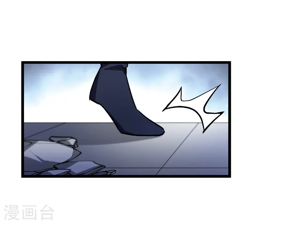 第572话 猎杀墨莲7 第19页