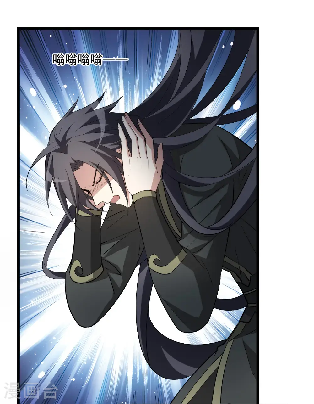 第573话 猎杀墨莲8 第19页