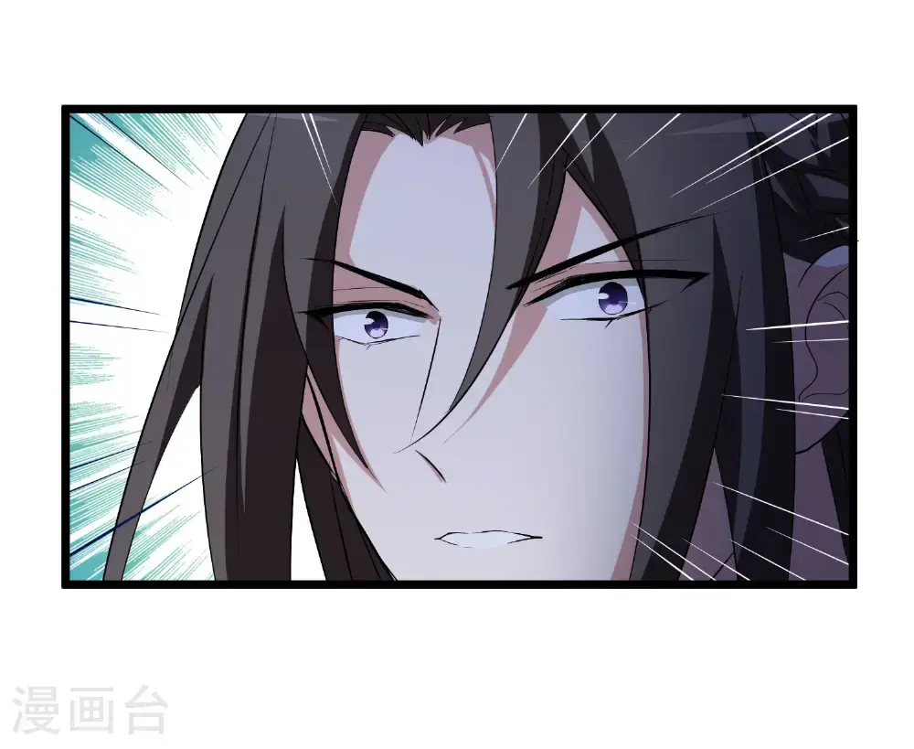 第574话 猎杀墨莲9 第13页