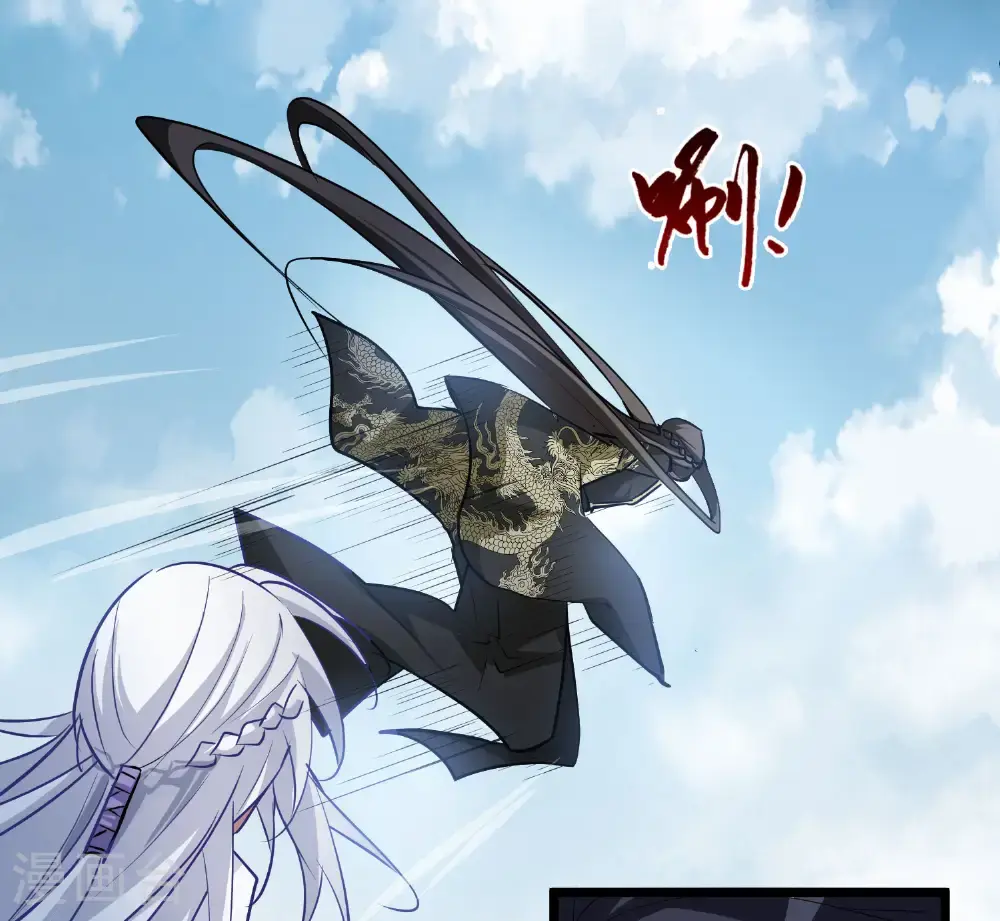 第574话 猎杀墨莲9 第17页
