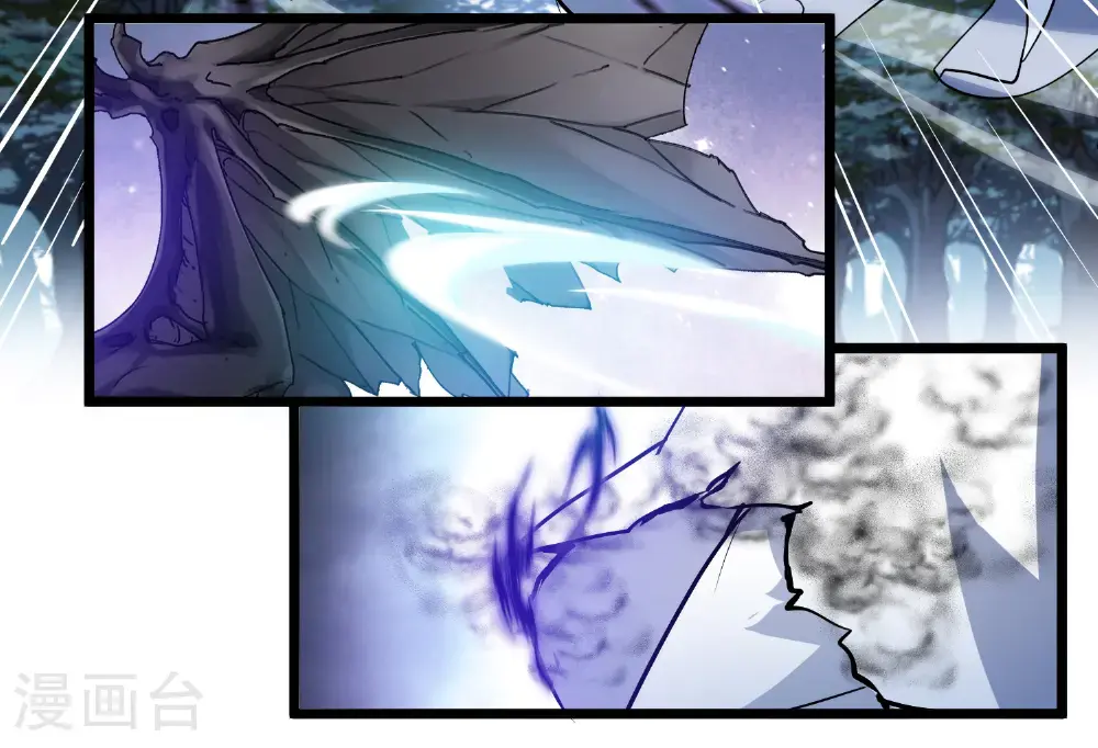 第575话 北月郡主1 第8页