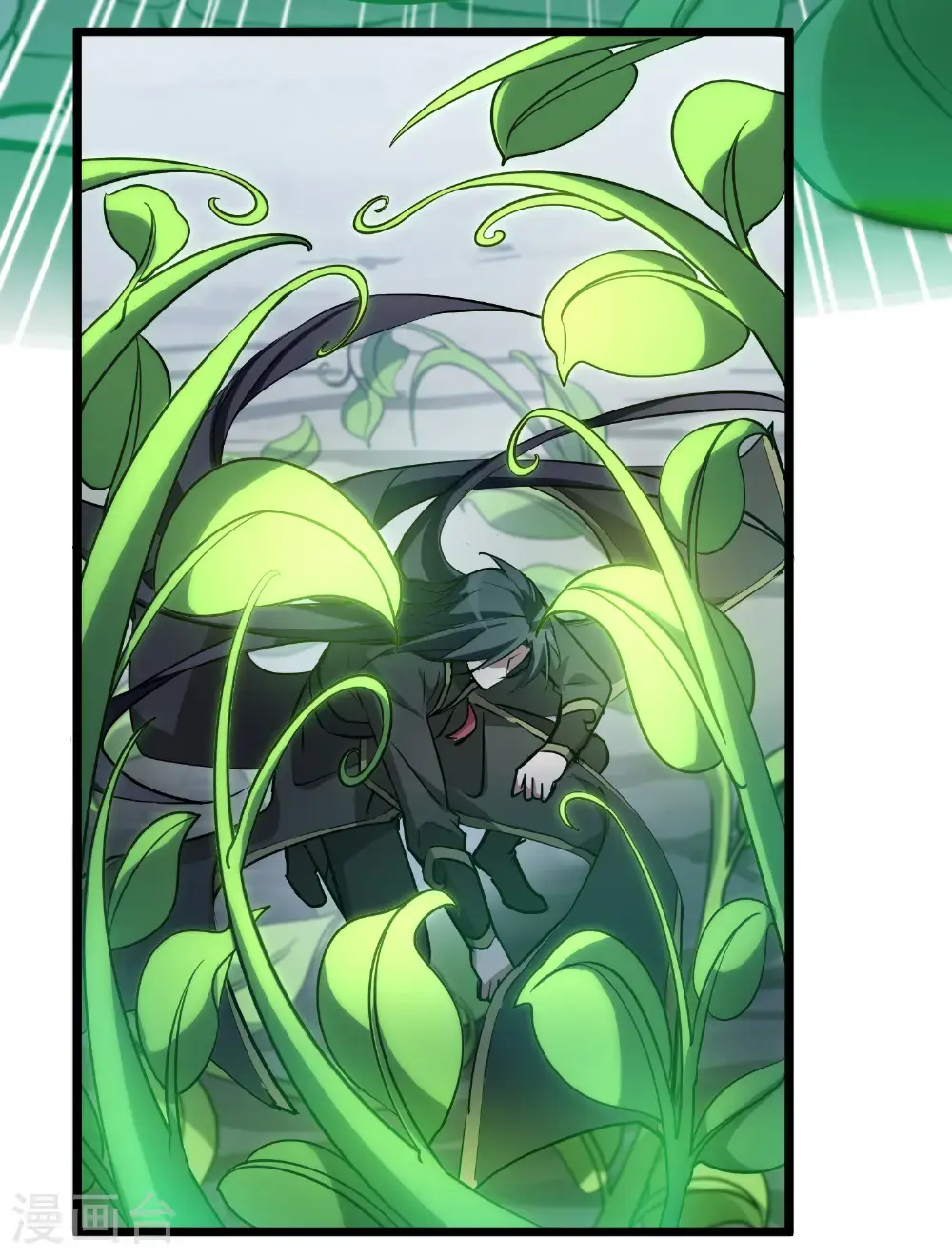 第575话 北月郡主1 第13页