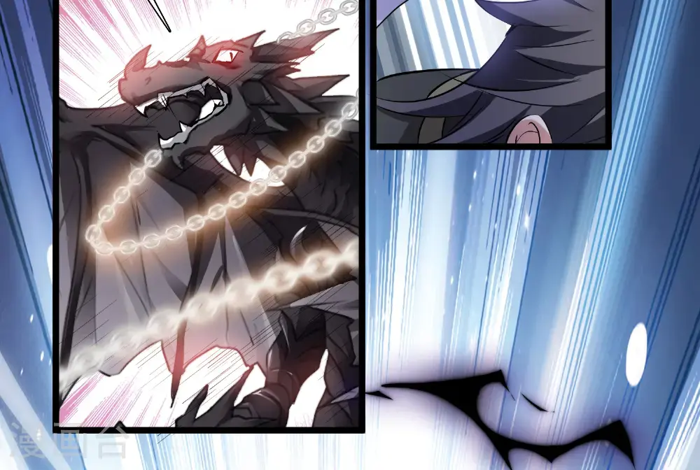 第575话 北月郡主1 第21页