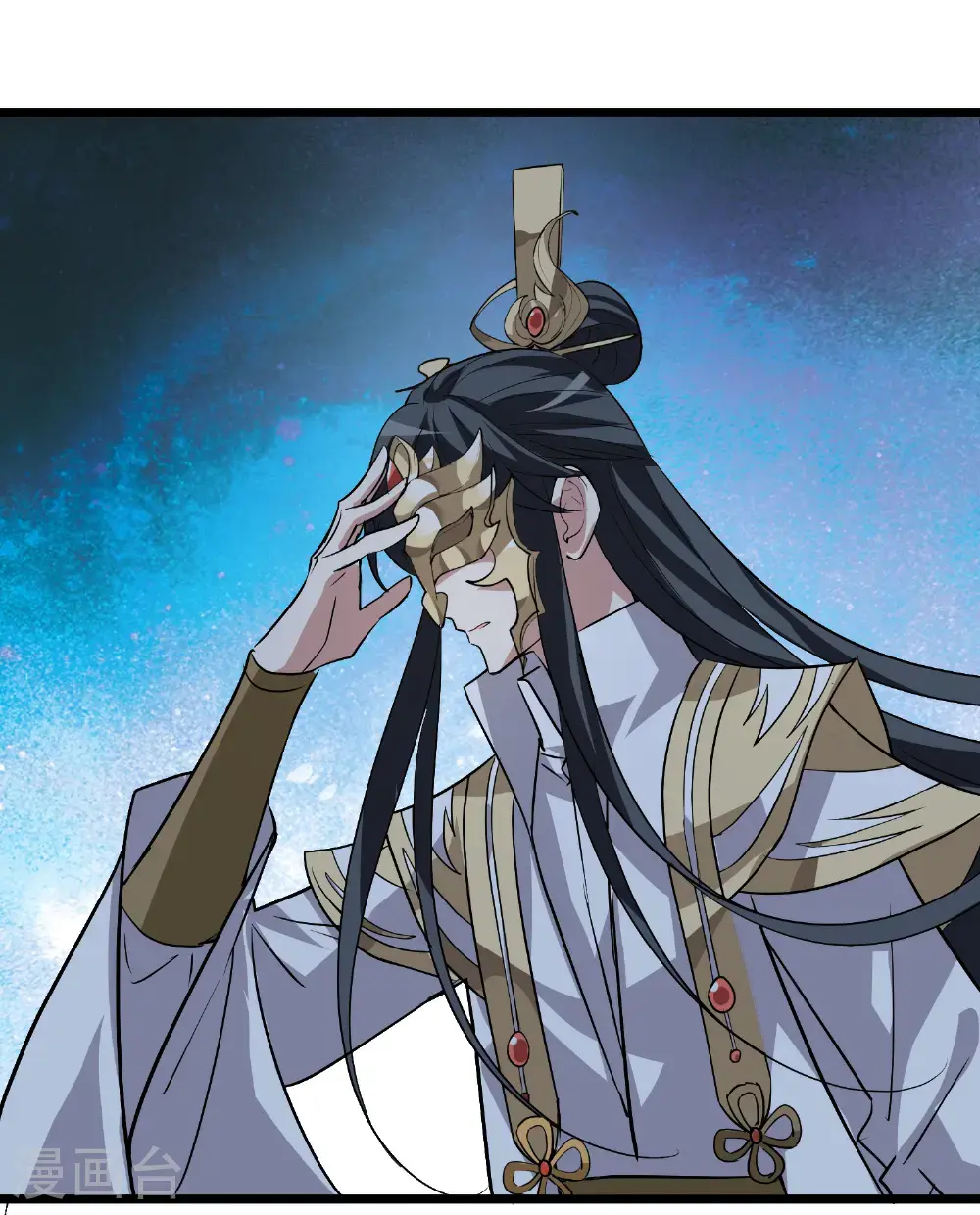 第577话 北月郡主3 第14页
