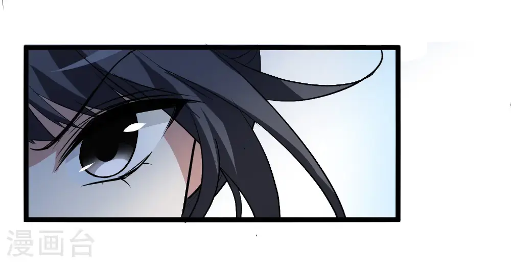 第577话 北月郡主3 第15页