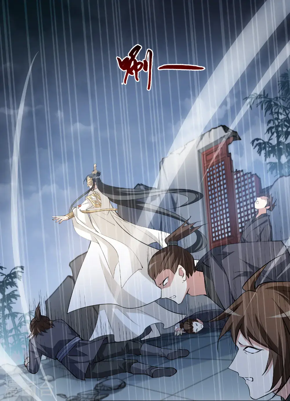 第577话 北月郡主3 第32页