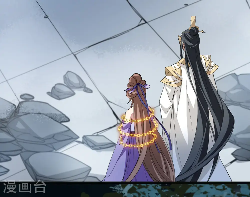 第577话 北月郡主3 第38页