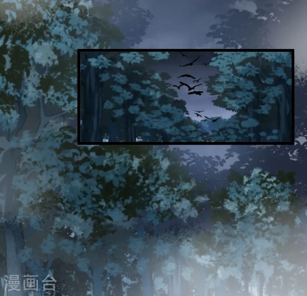 第578话 北月郡主4 第4页