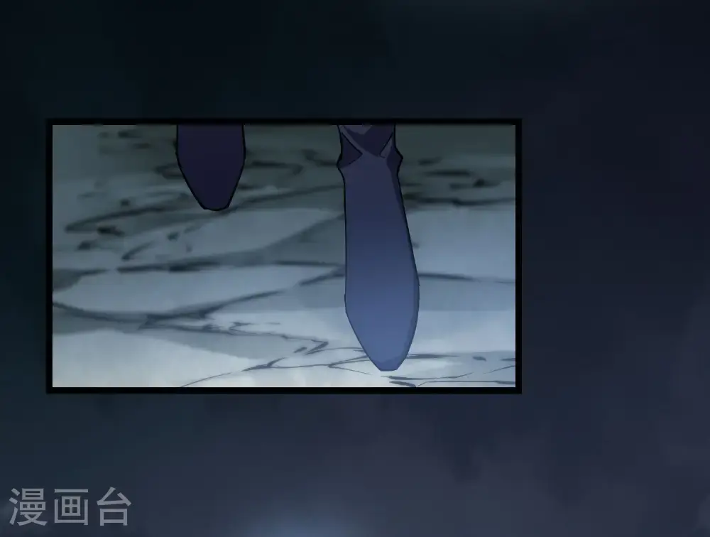 第578话 北月郡主4 第34页