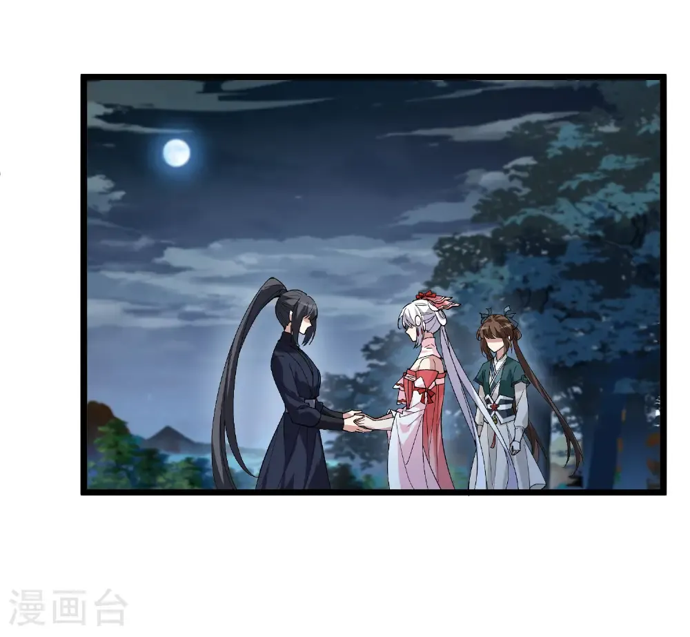 第579话 绝地营救1 第5页