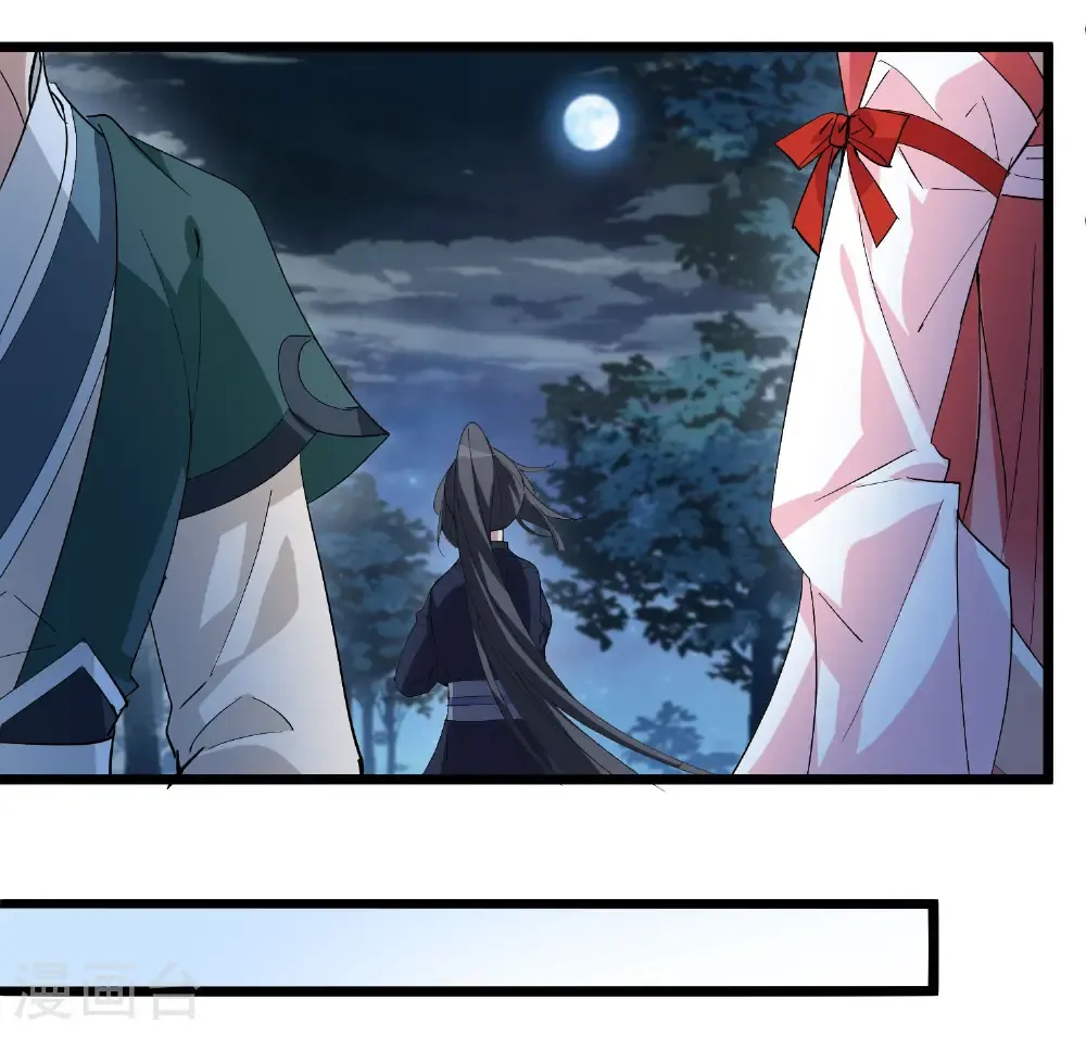 第579话 绝地营救1 第6页