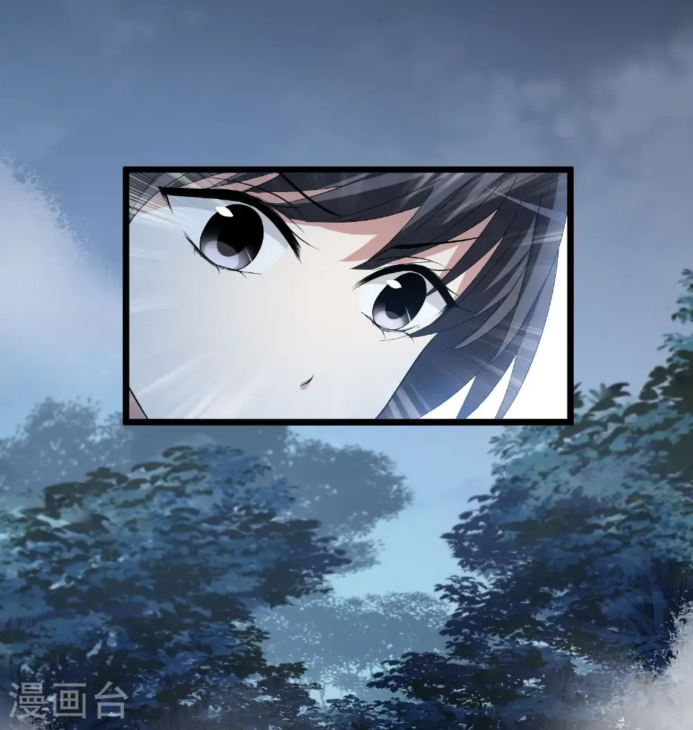 第579话 绝地营救1 第9页