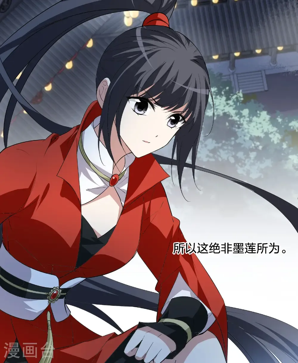第579话 绝地营救1 第11页