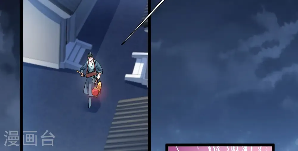 第579话 绝地营救1 第13页