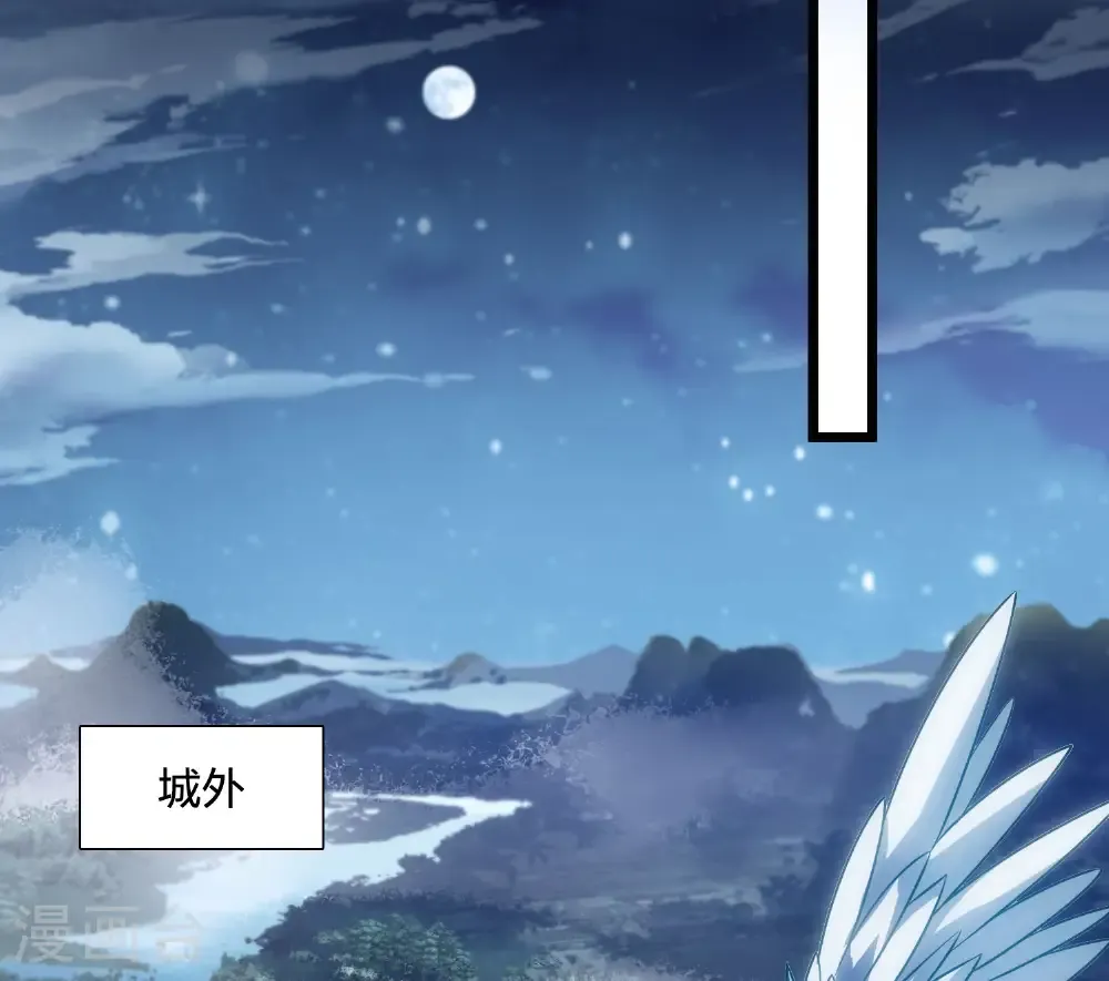 第579话 绝地营救1 第23页