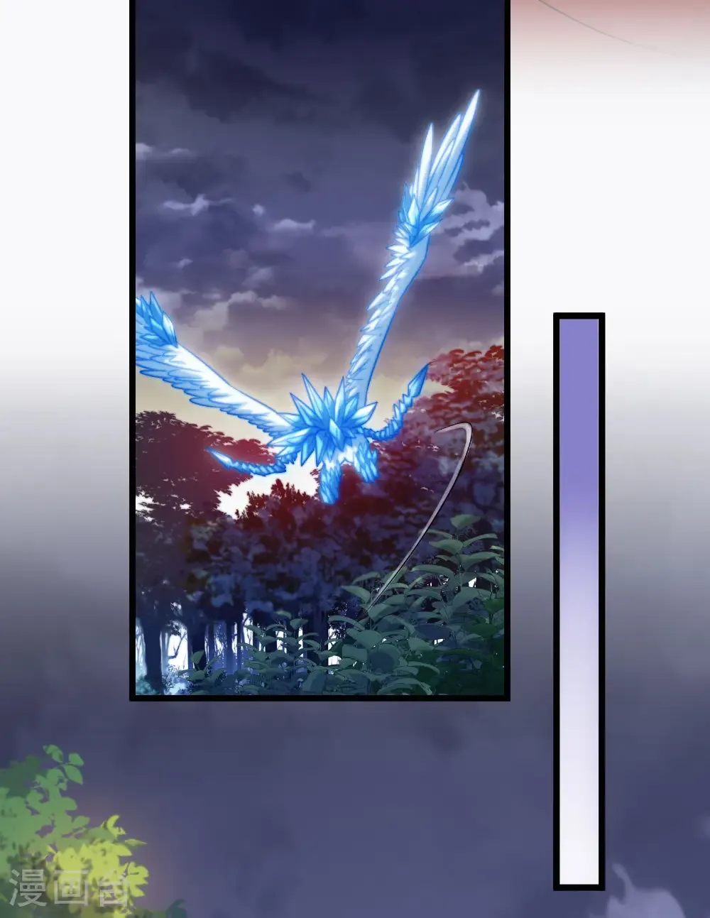 第579话 绝地营救1 第36页