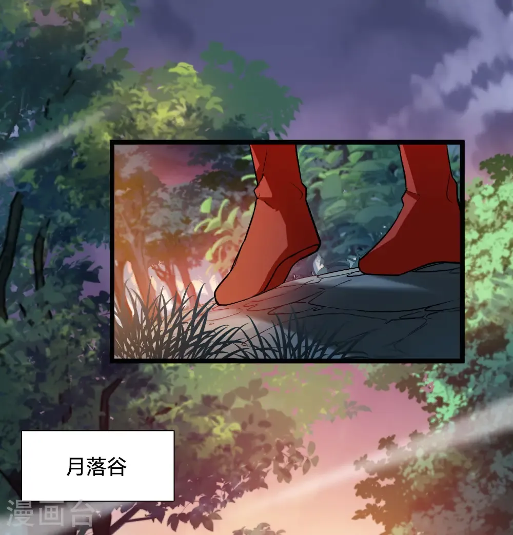 第579话 绝地营救1 第37页