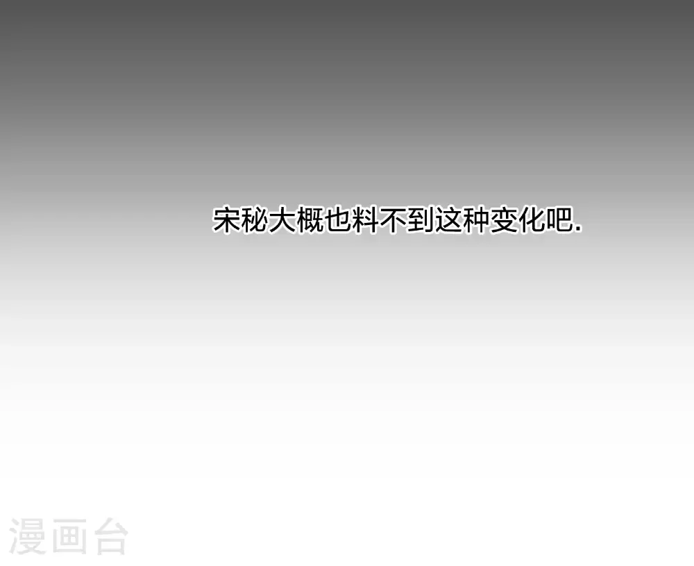 第580话 绝地营救2 第12页