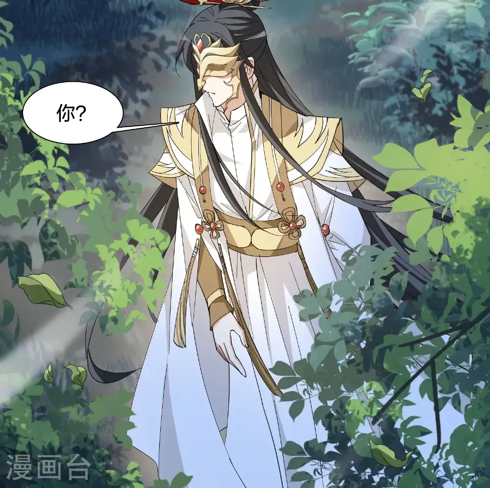 第580话 绝地营救2 第19页