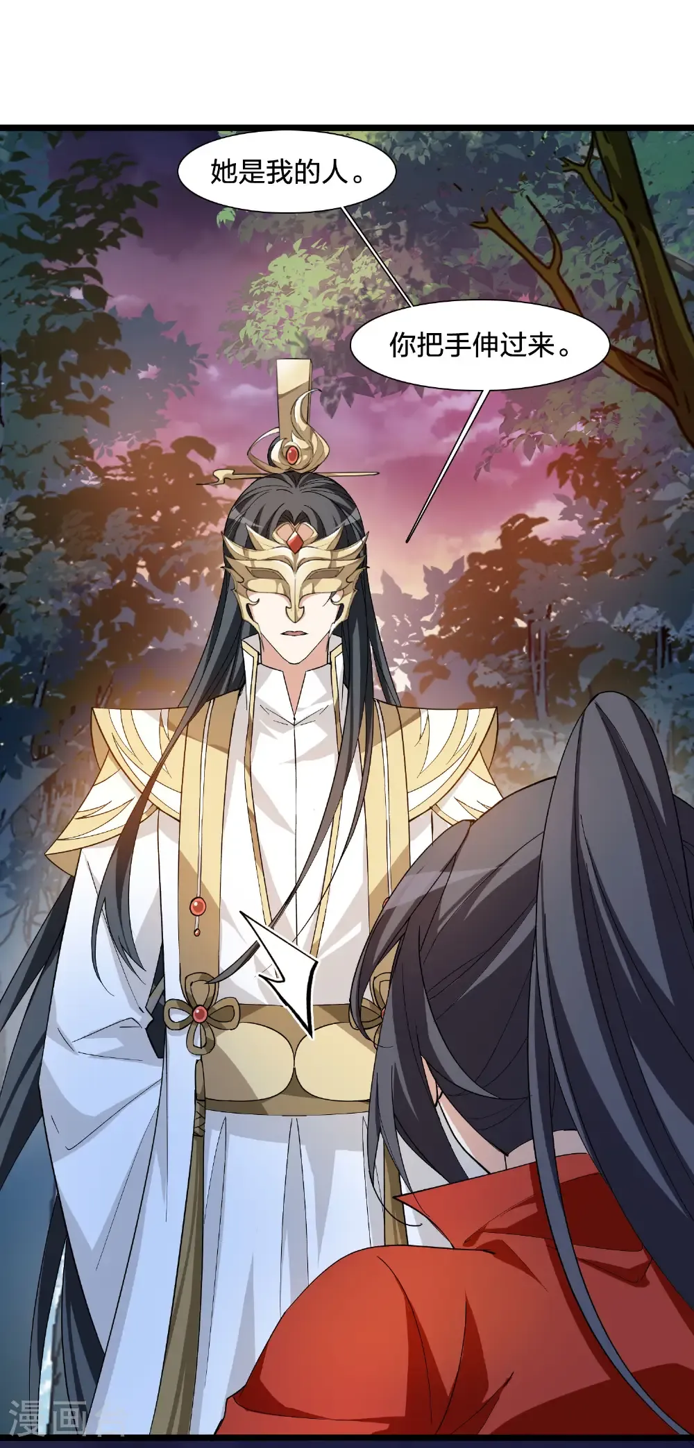 第580话 绝地营救2 第25页