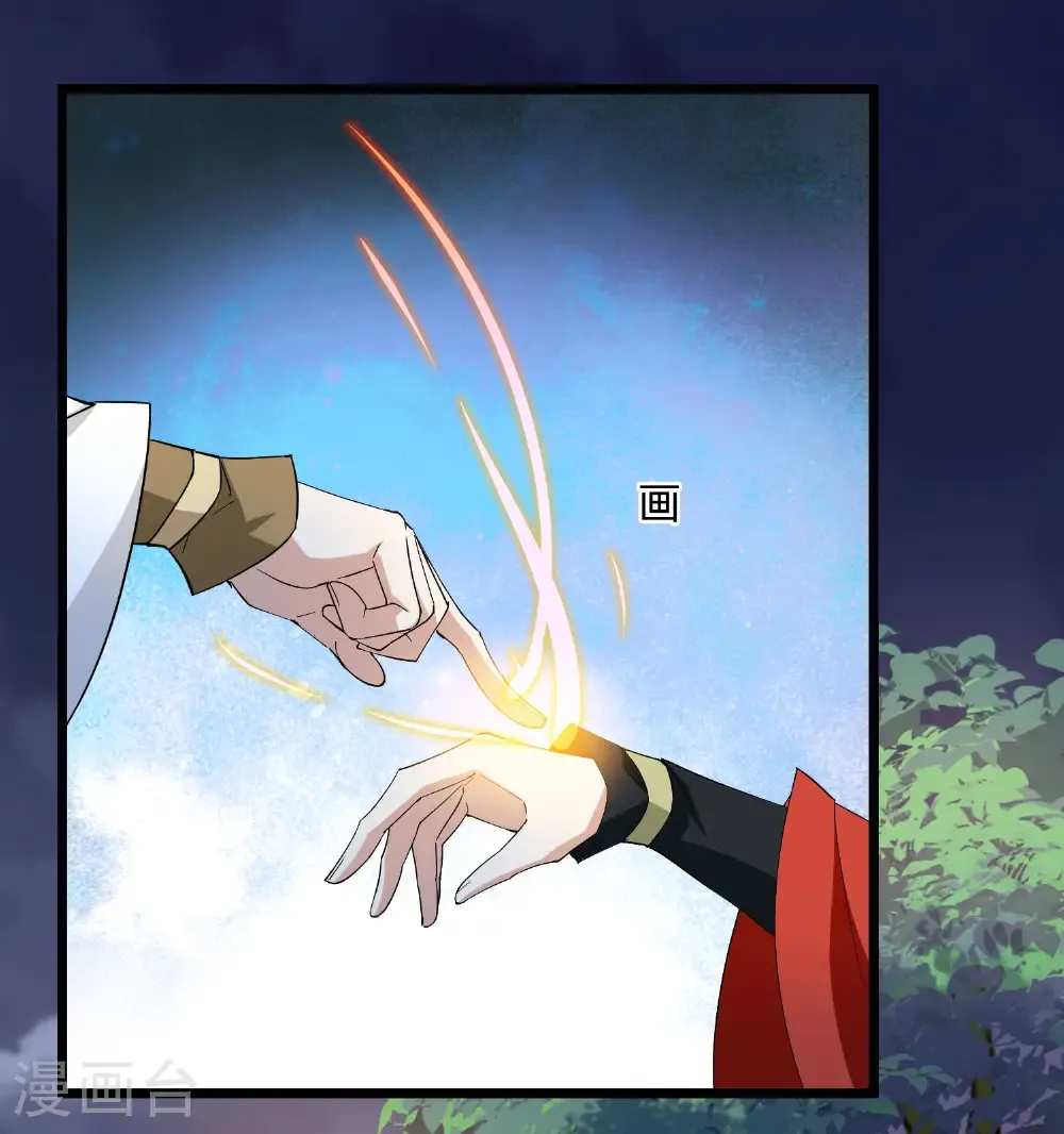 第580话 绝地营救2 第26页