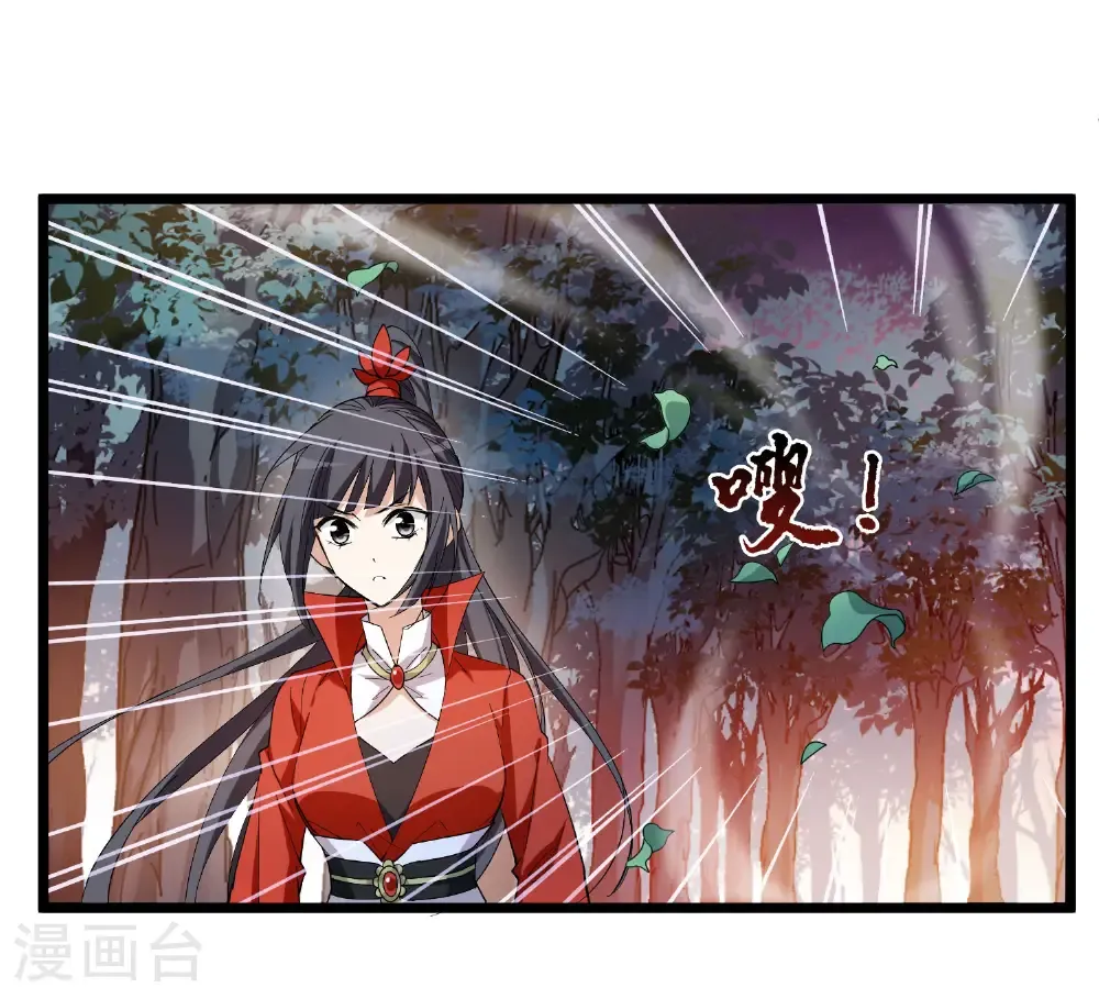 第580话 绝地营救2 第32页