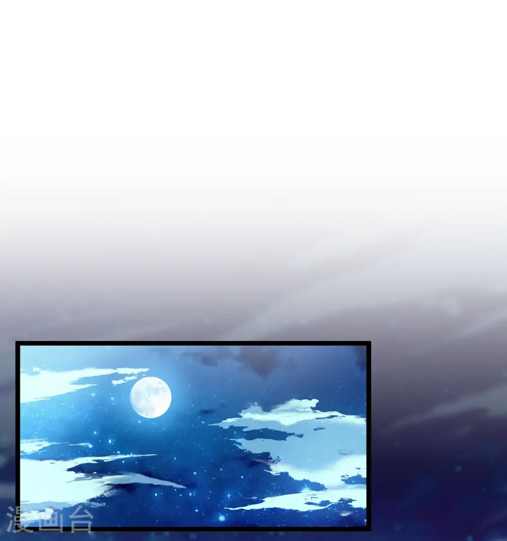第580话 绝地营救2 第34页