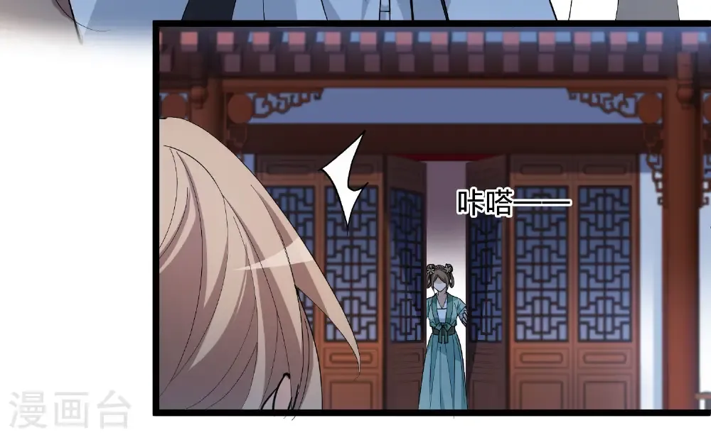 第580话 绝地营救2 第38页