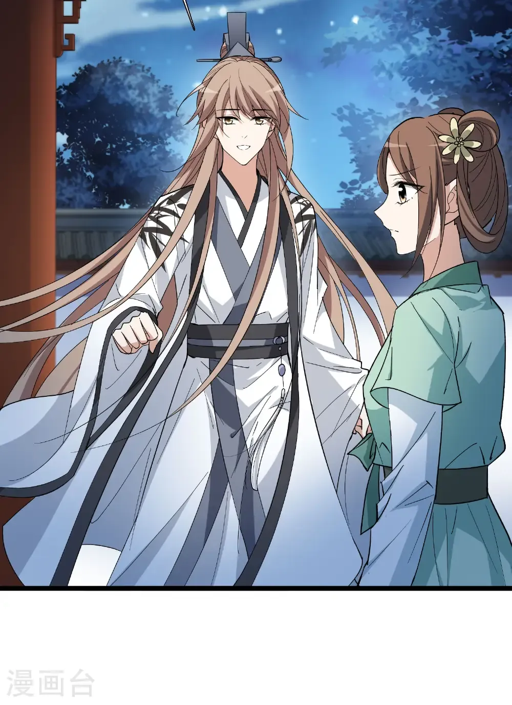 第580话 绝地营救2 第40页