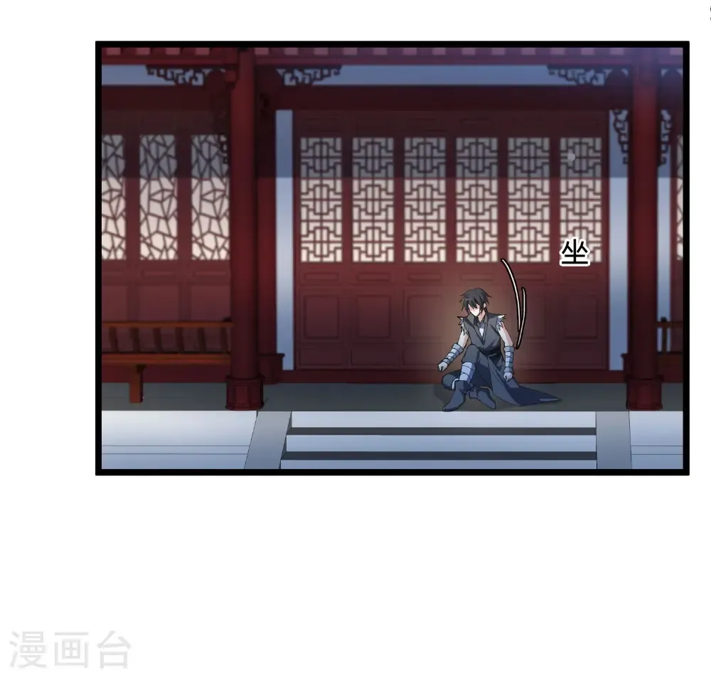 第581话 绝地营救3 第9页