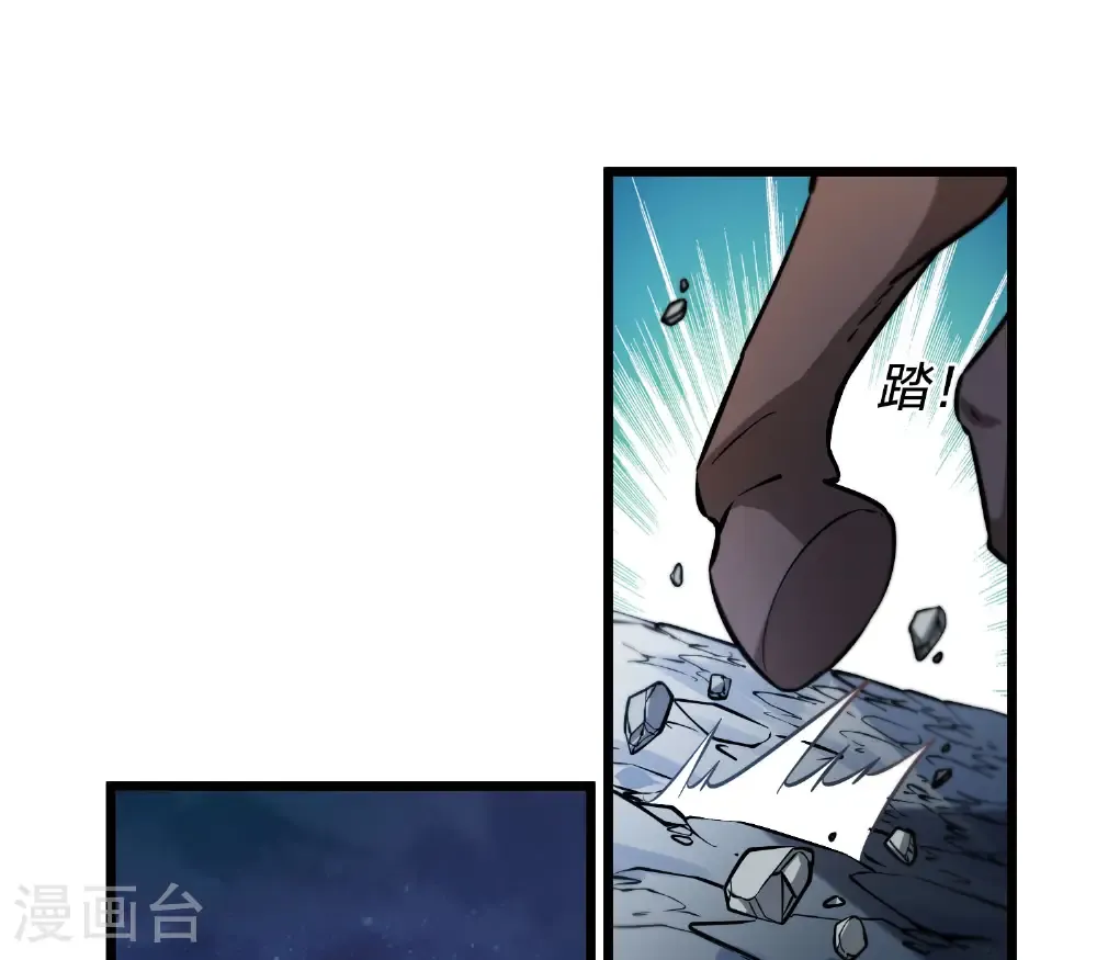 第581话 绝地营救3 第11页
