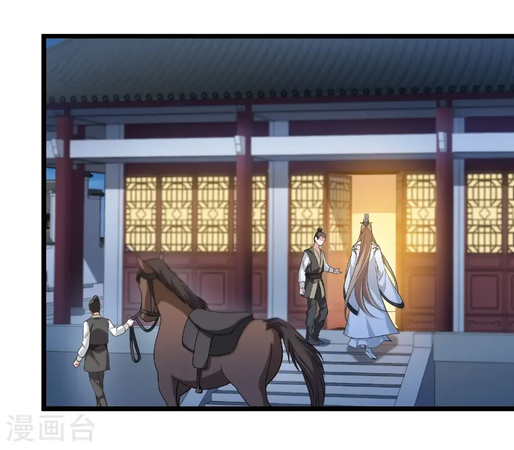 第581话 绝地营救3 第15页