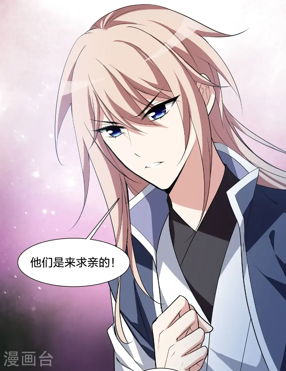 第581话 绝地营救3 第31页