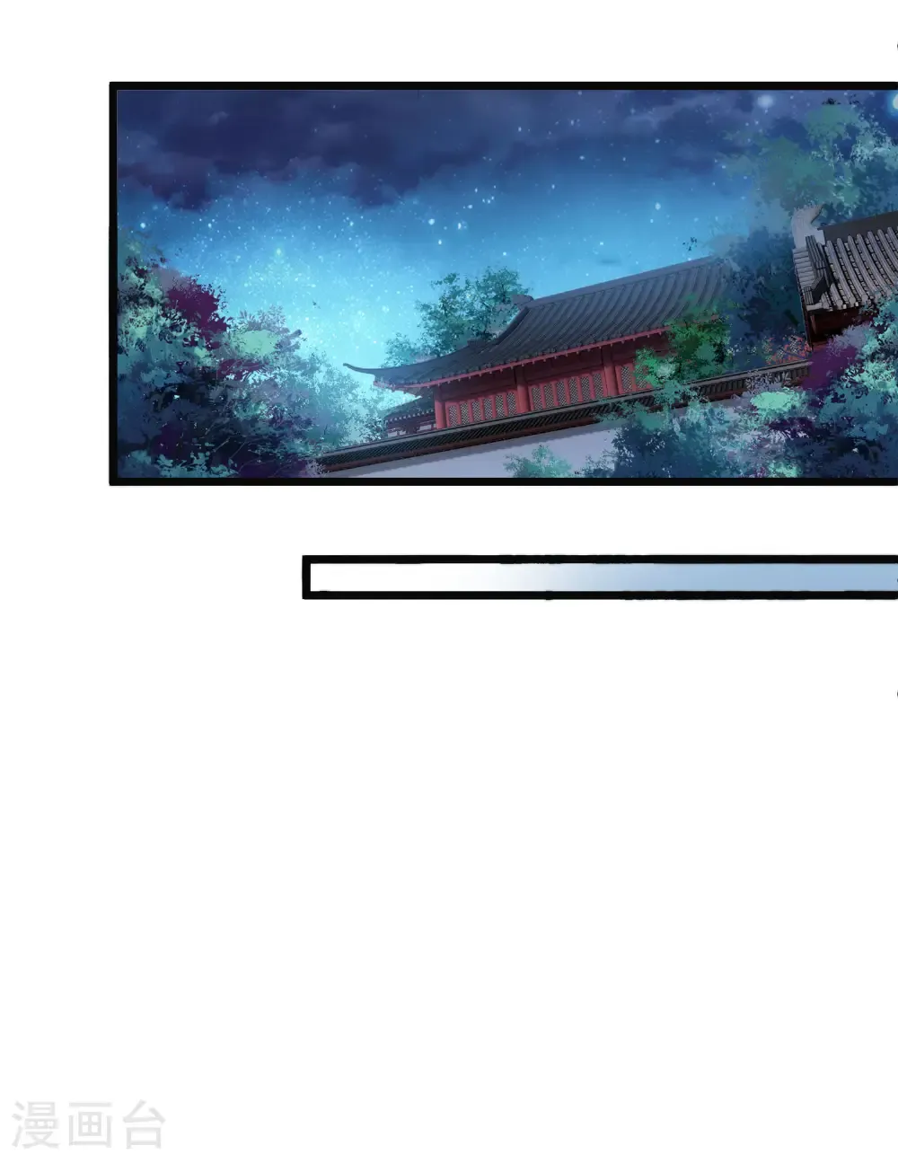 第581话 绝地营救3 第39页