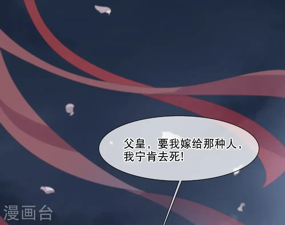 第582话 绝地营救4 第3页