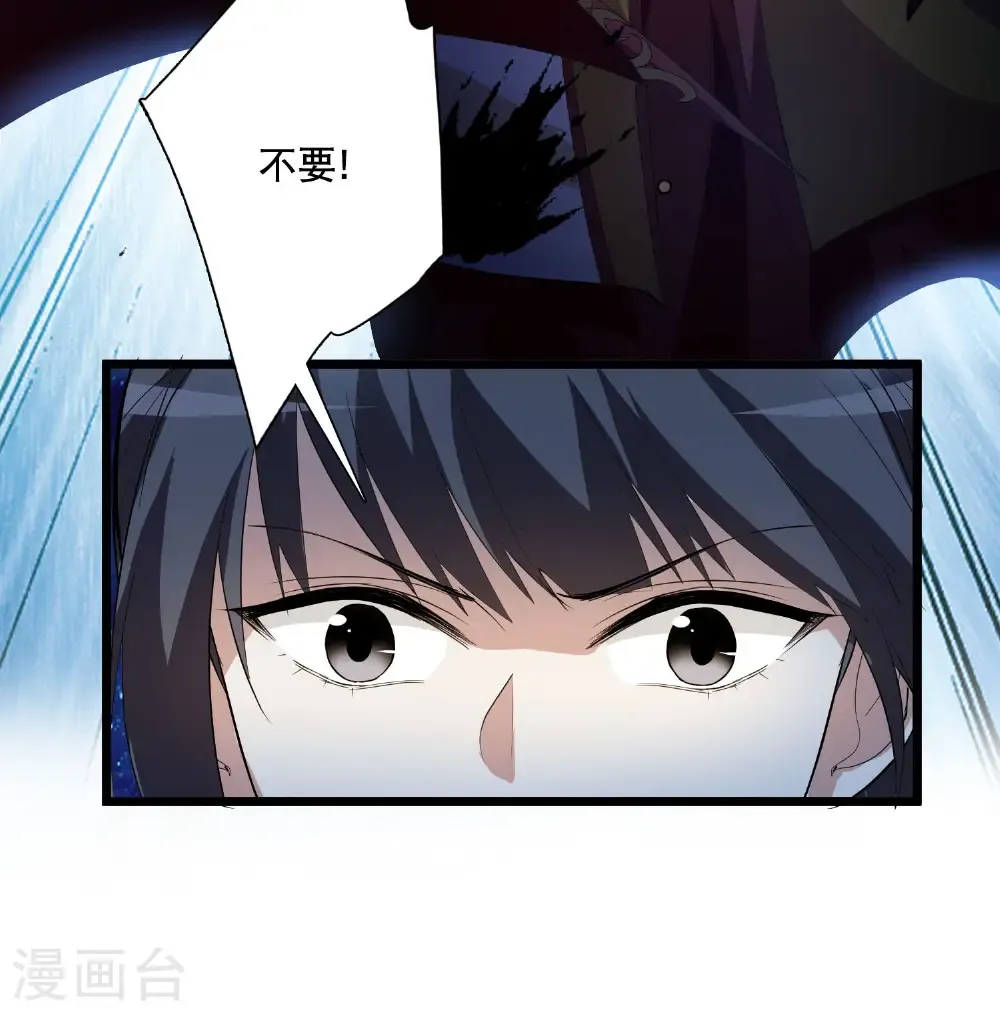第582话 绝地营救4 第11页