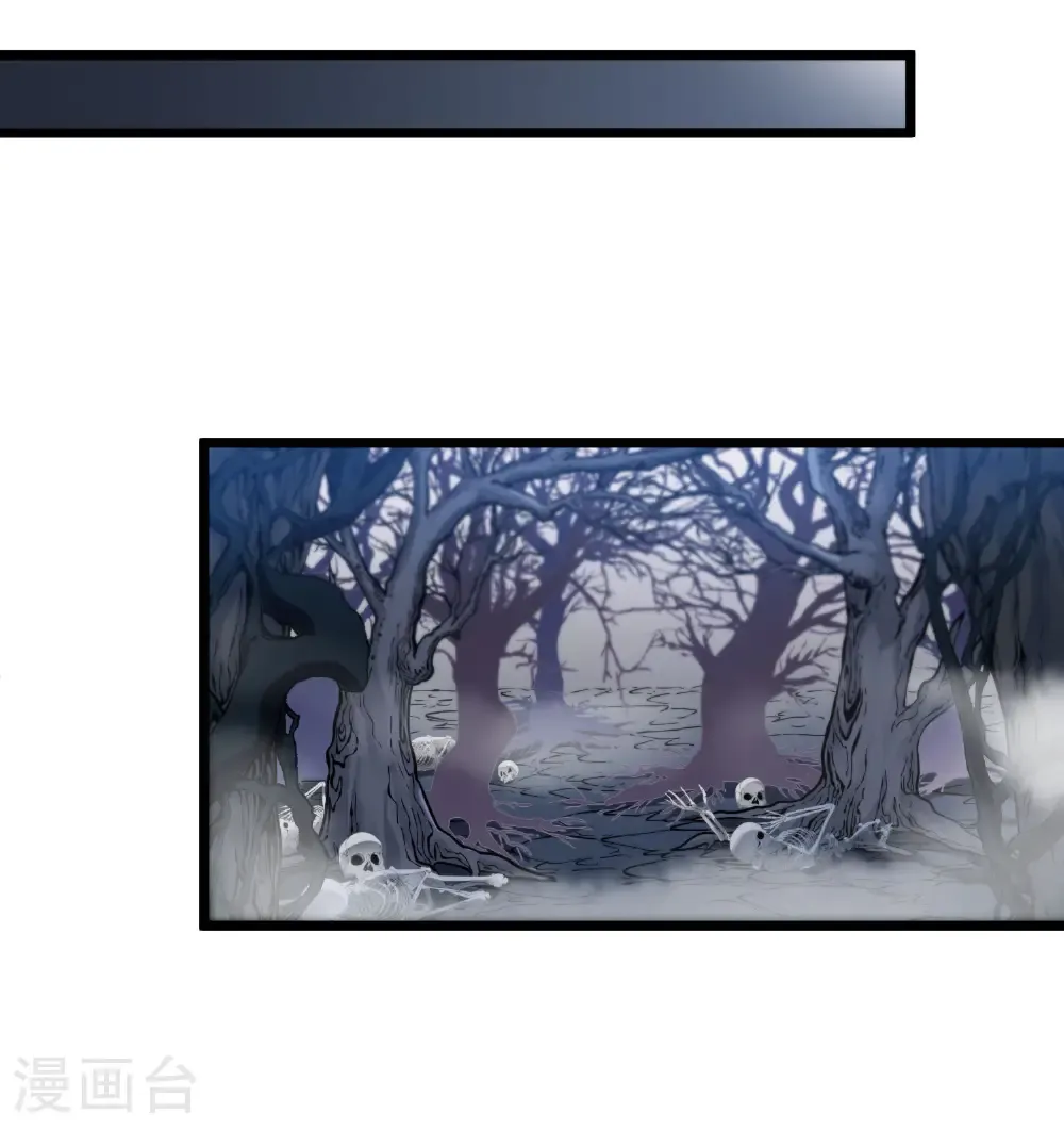 第582话 绝地营救4 第23页