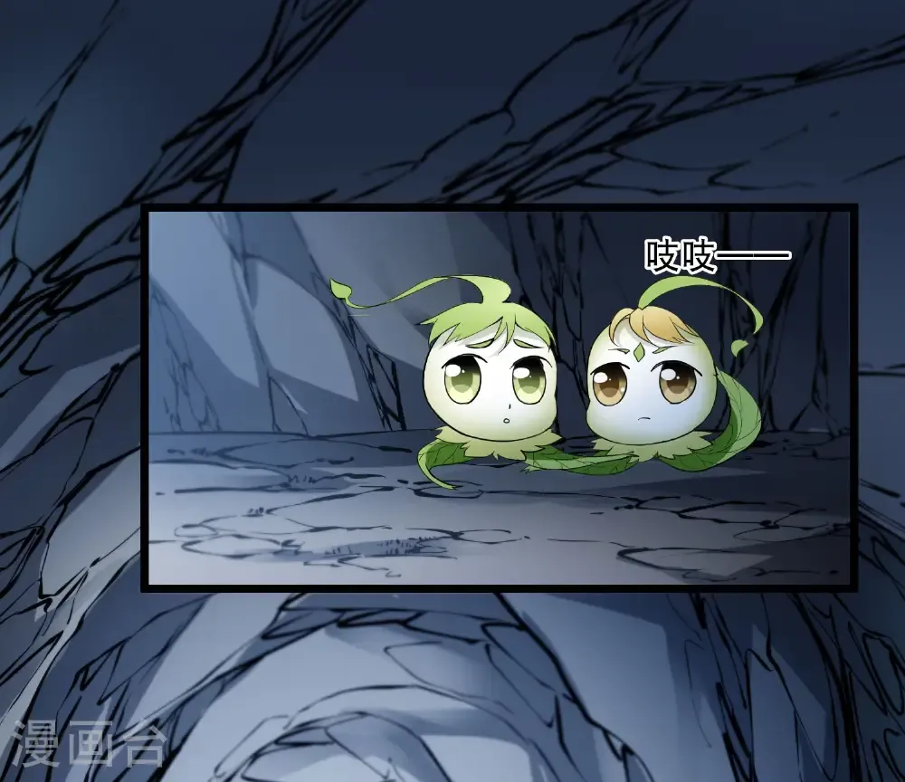 第582话 绝地营救4 第25页
