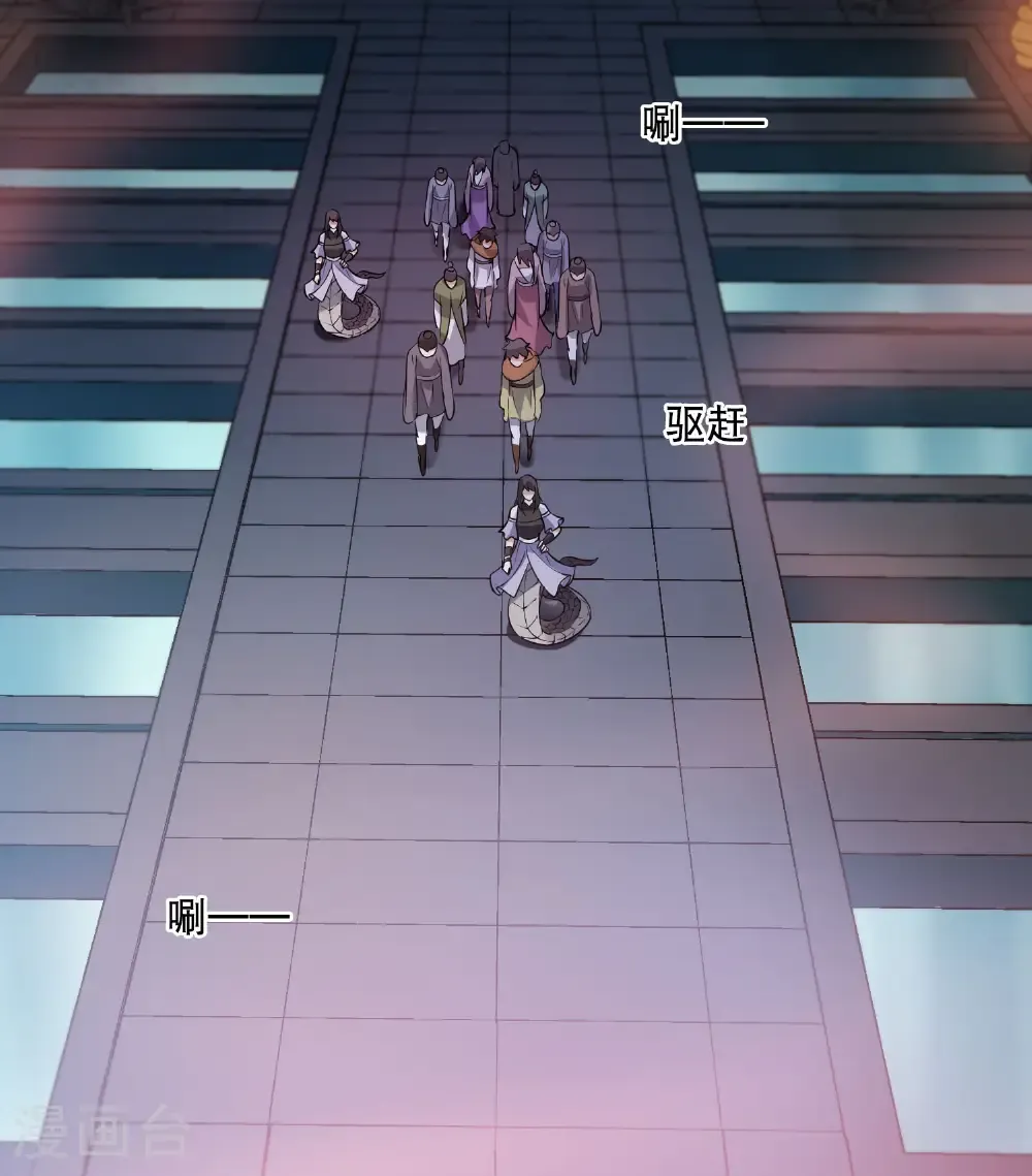 第582话 绝地营救4 第36页