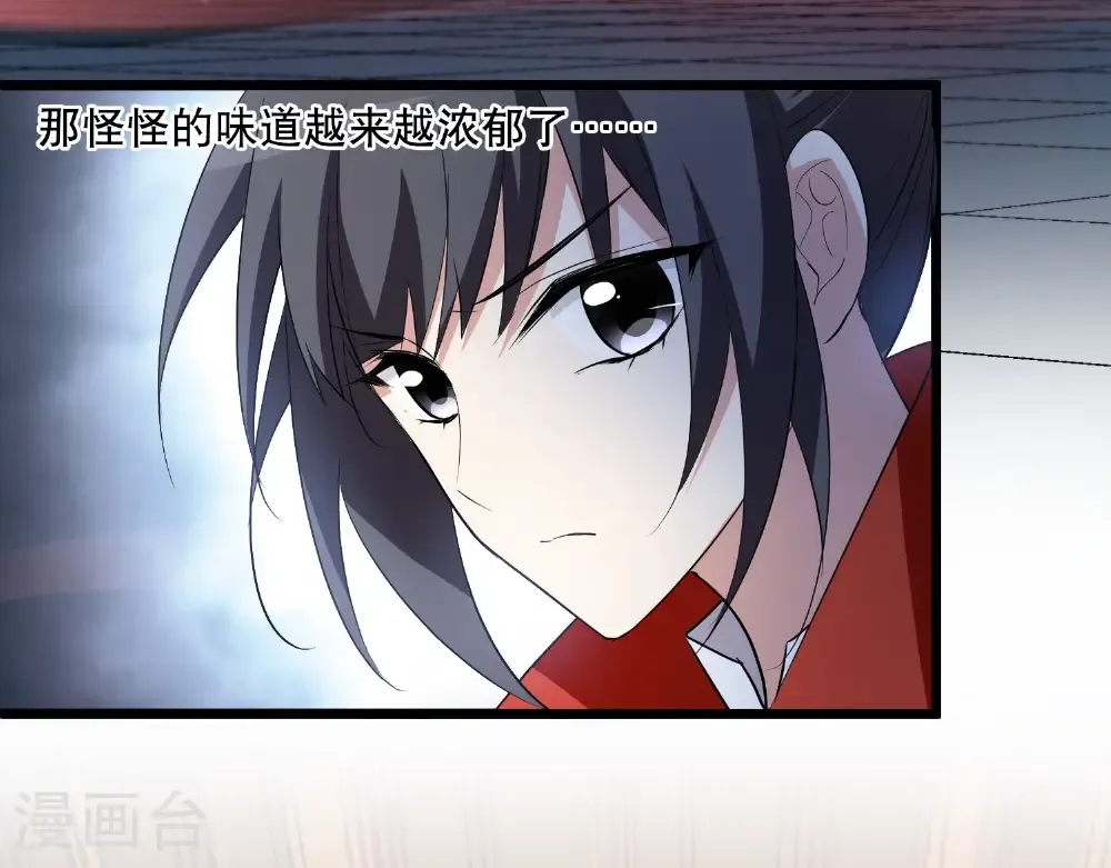 第582话 绝地营救4 第41页