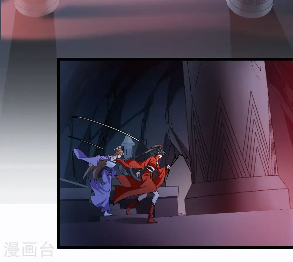第583话 绝地营救5 第6页