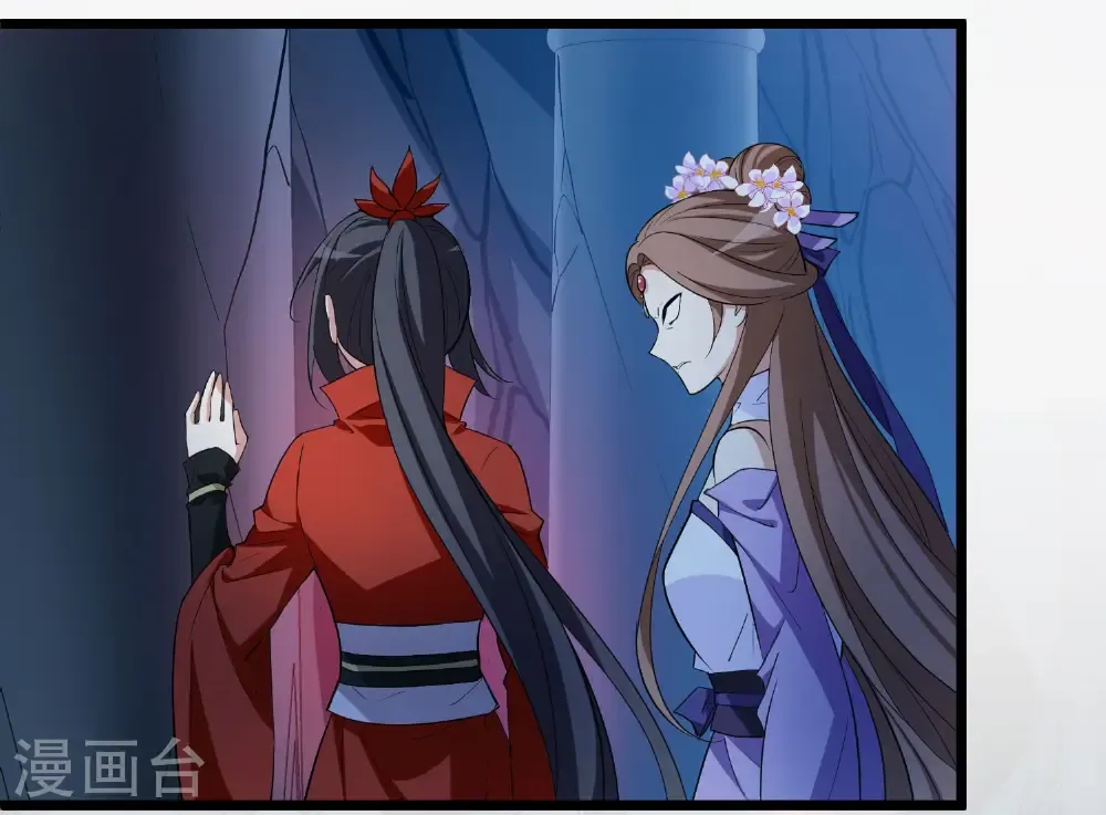 第583话 绝地营救5 第13页