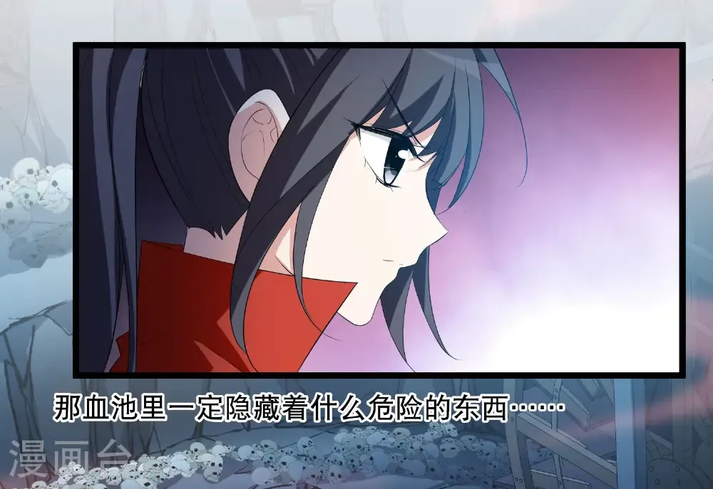 第583话 绝地营救5 第14页